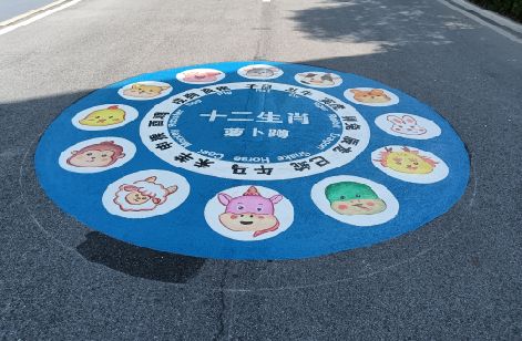 宁海地面游戏彩绘